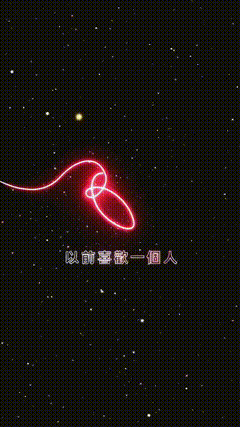 抠图黑幕素材特效622