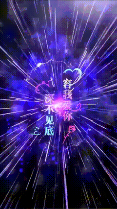 抠图黑幕素材特效654