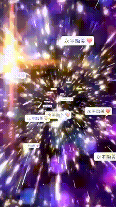 抠图黑幕素材特效933