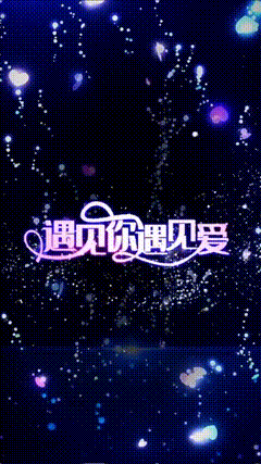 抠图黑幕素材特效动态壁纸693