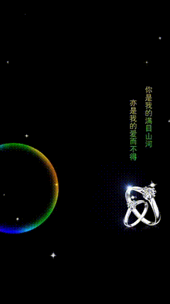 抠图黑幕素材特效动态壁纸830