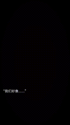 抠图黑幕素材特效模板