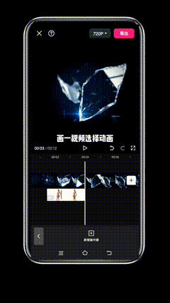 教学教你制作技巧教程分享学剪映