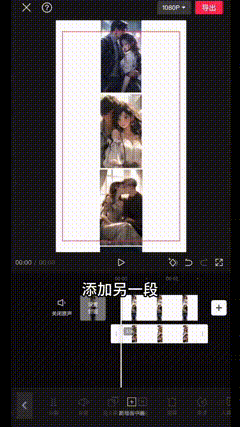 机剪辑剪映模板剪辑素材