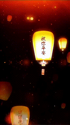 花灯素材特效
