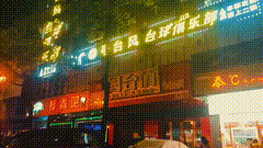 街景随拍夜景