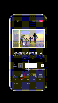 辑日常手机摄影剪映基础教程学剪映