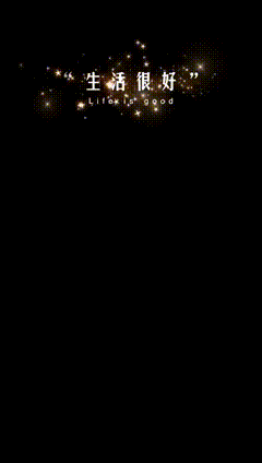 黑幕素材特效素材特效短视频素材735
