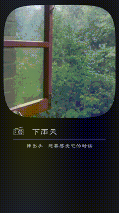 一键剪同款可换4段视频剪映模板