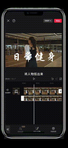 制作技巧视频剪辑剪映教程