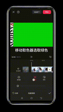 学剪映视频剪辑手机剪辑剪辑素材