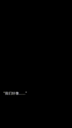 我们好像...错过了！素材特效短视频素材动态壁纸