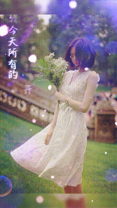 有人会帮你一辈子，所以你要奋斗一生3632