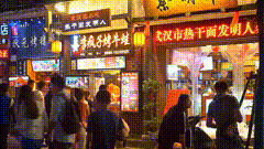 武汉以前夜景唯美素材，武汉加油中国加油