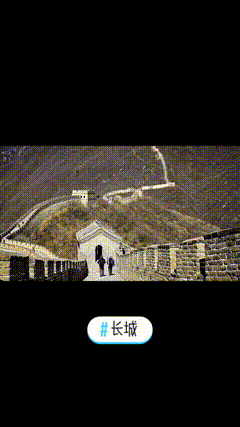 长城长城唯美视频素材旅行