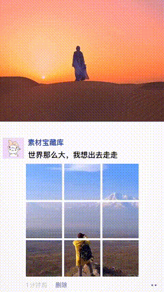 世界那么大，想出去走走视频素材特效