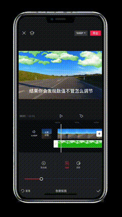 入门教程剪映教学