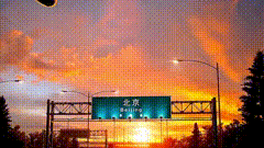 北京素材特效