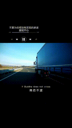 超车素材特效手机摄影短视频素材
