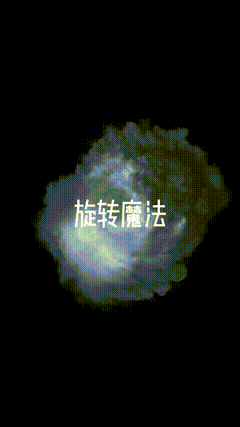 ae特效龙卷风迷幻烟雾俯视旋转烟雾特效素材
