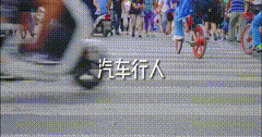 城市记忆每个人都在奔赴各自不同的人生街拍汽车每个人都
