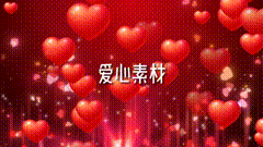 感恩节爱心感恩节感恩节素材，感谢大家的一颗小爱心，我