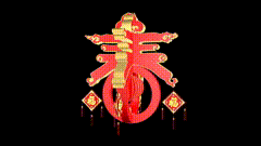 春节元素三维春节元素素材分享上热搜