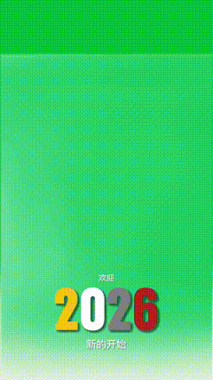绿幕特效素材0203