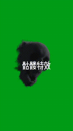 绿幕素材内容过于真实且行且珍惜创作者扶持计划
