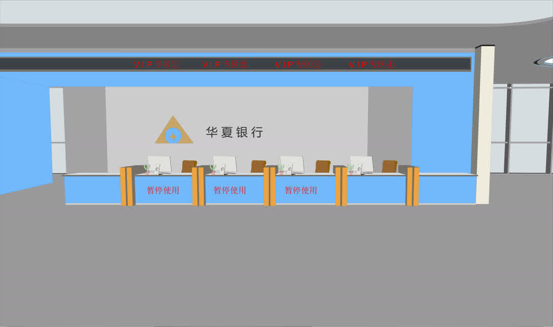 华夏银行内景