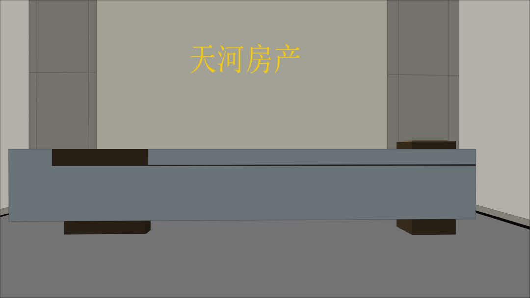 售楼前台