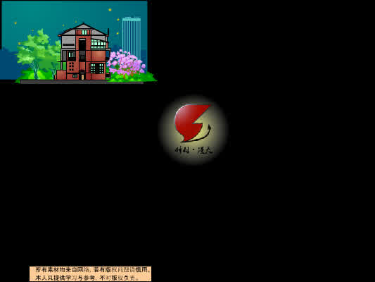 城市外景13