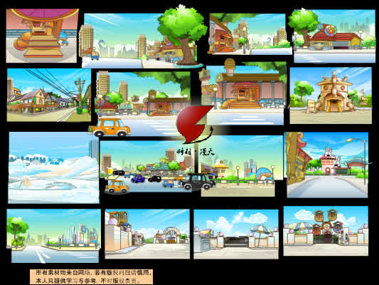 城市外景2