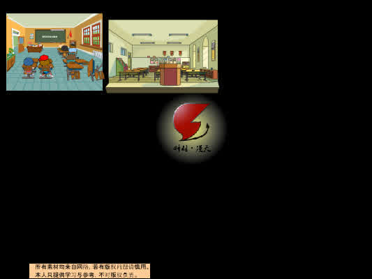 学校内景2
