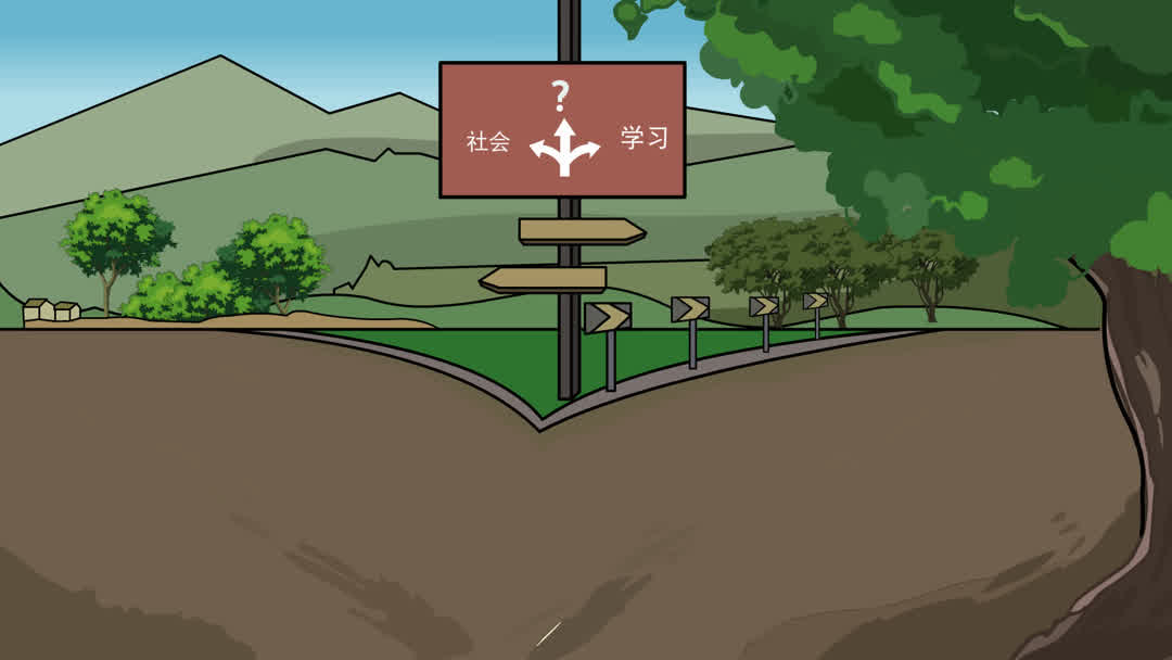 学校路口指示牌