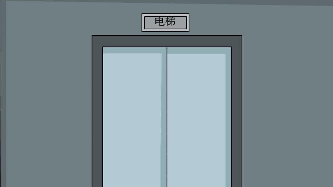 电梯1