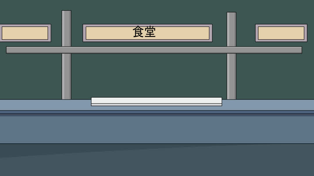 食堂