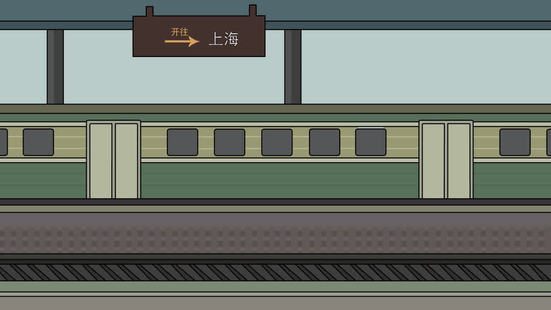高铁站